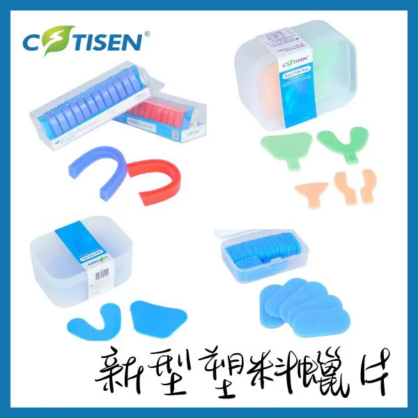 加熱型個人牙托系列