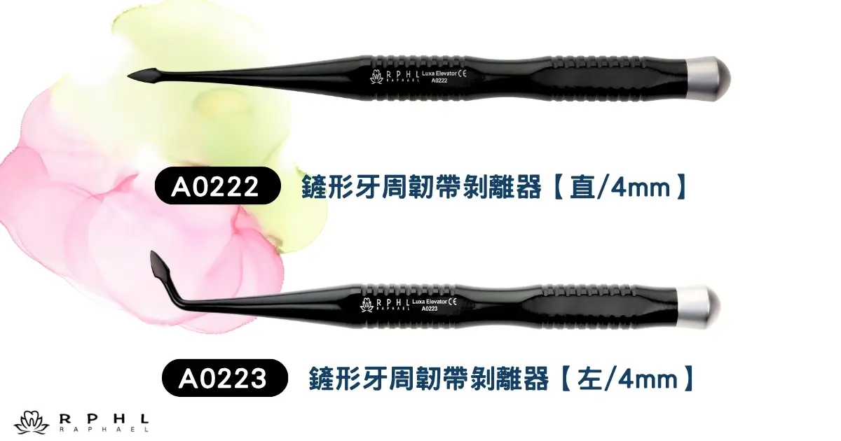 鏟形牙周韌帶剝離器 1