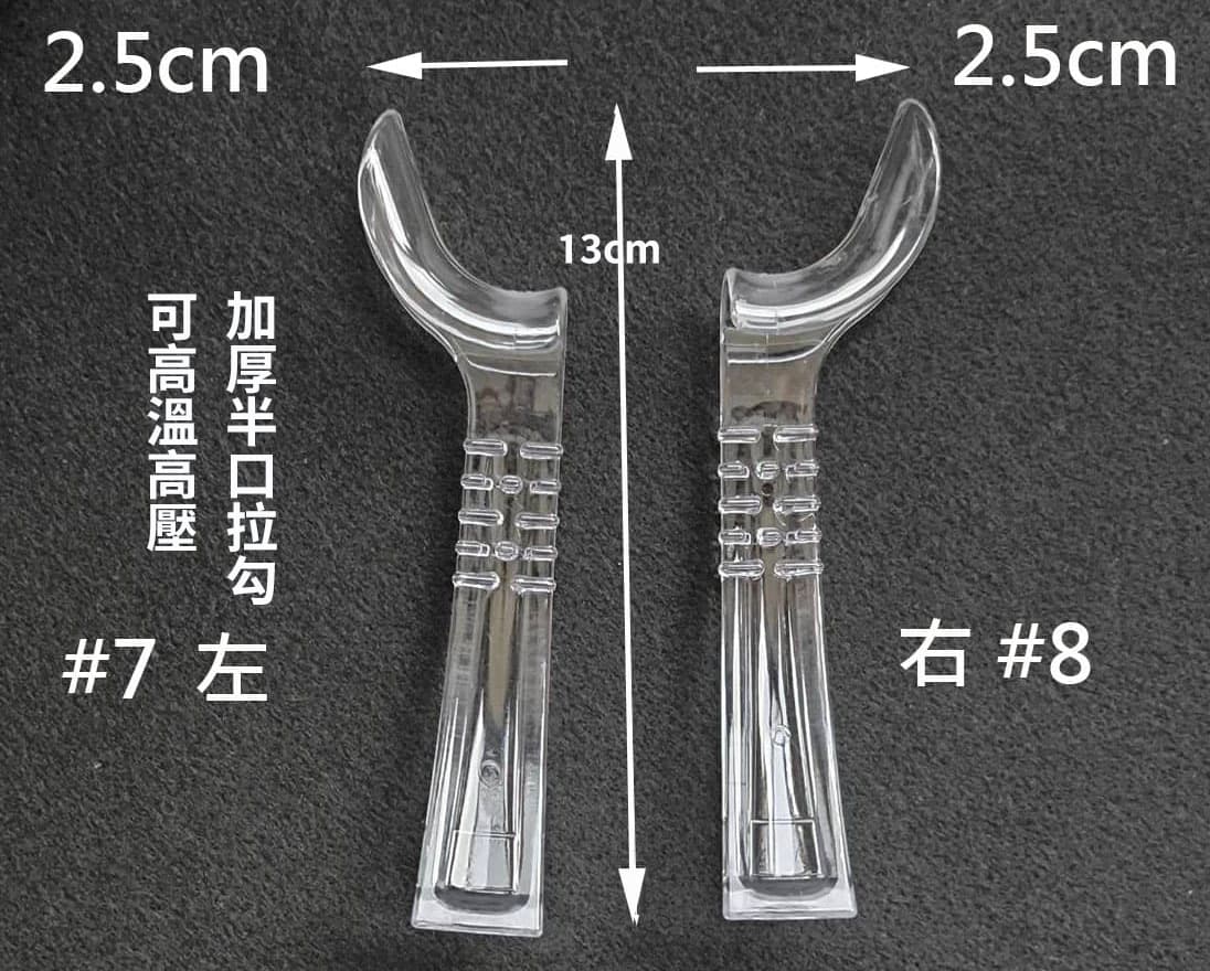半口拉勾 #7 and #8