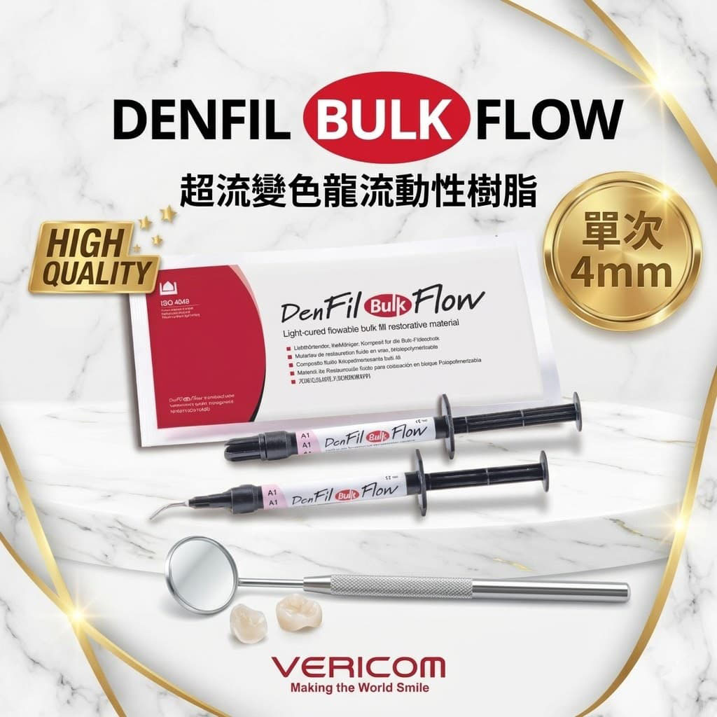 denfil bulkflow