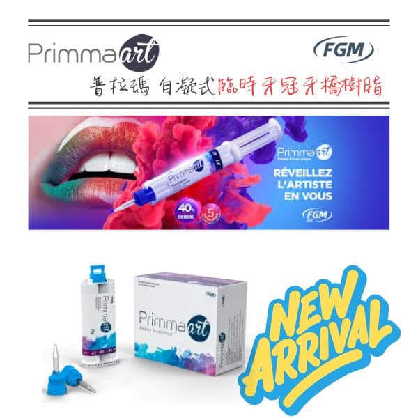 primmaart