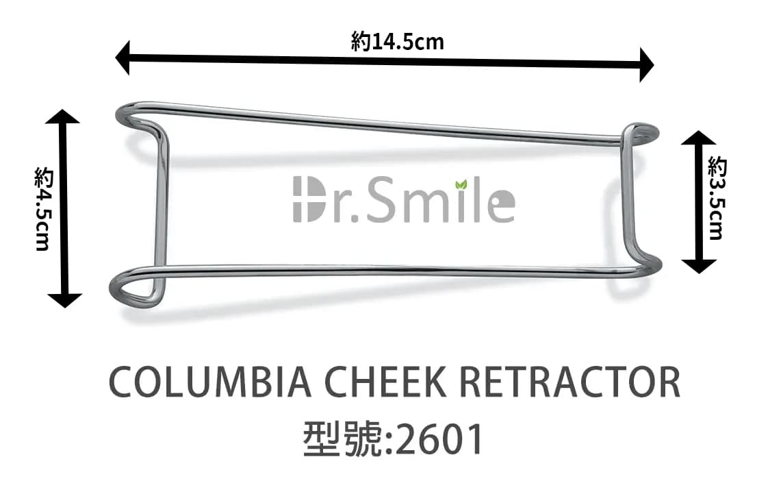 2601 columbia retractor