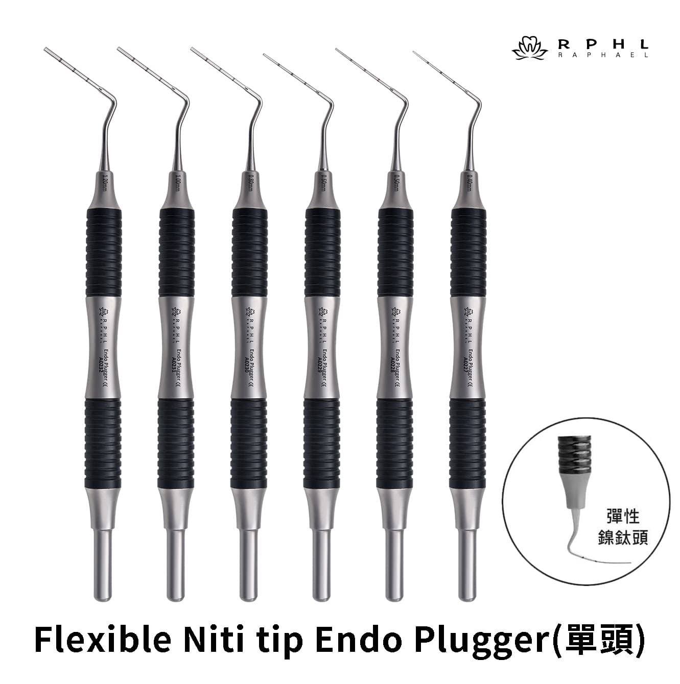 NITI ENDO PLUGGER SE