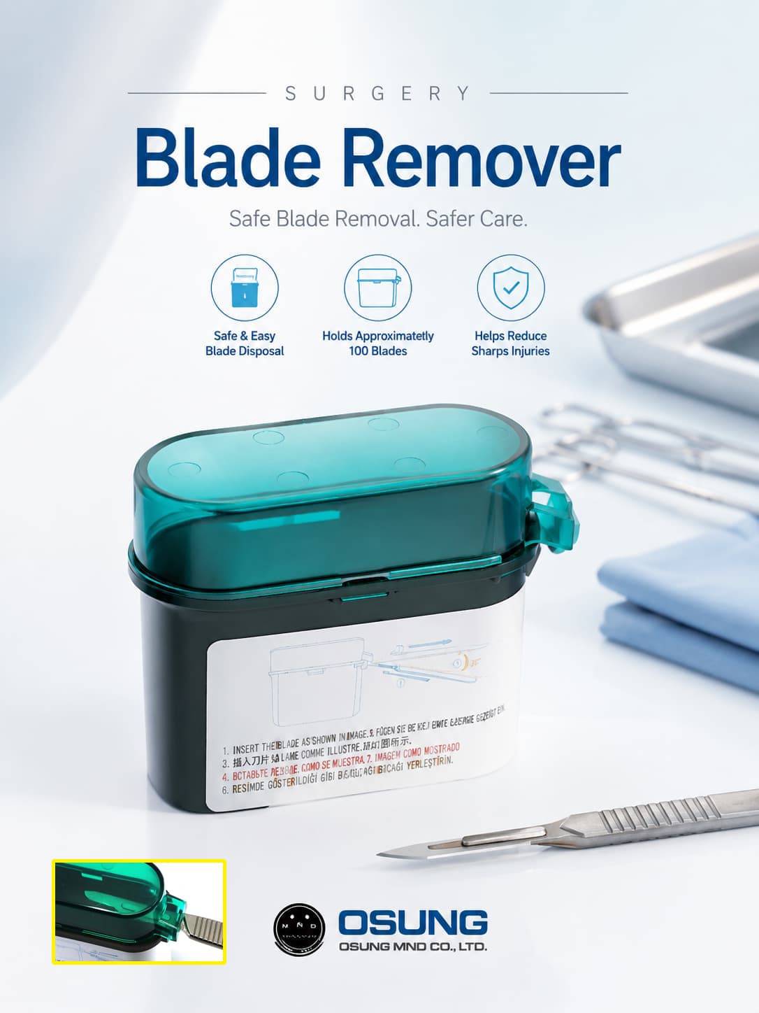 韓國 OSUNG BRV Blade Remover 刀片移除器