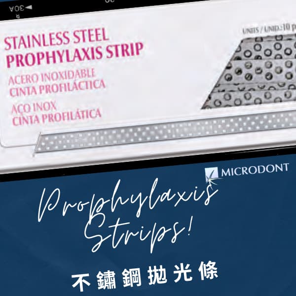 新品上市【$850】牙垢/牙菌斑不鏽鋼拋光條