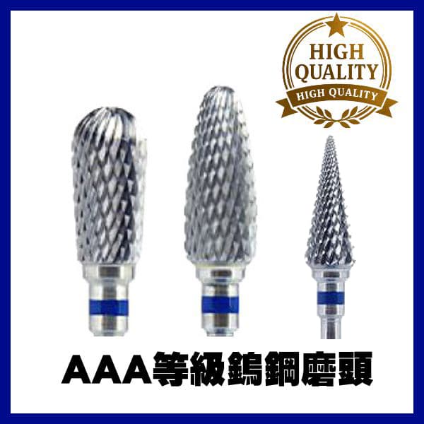 Carbide bur 高品質鎢鋼手術磨頭(HP)