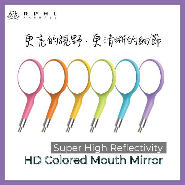 新品上市【特價買1盒送1盒】超高反射率高亮度彩色口鏡/口鏡柄