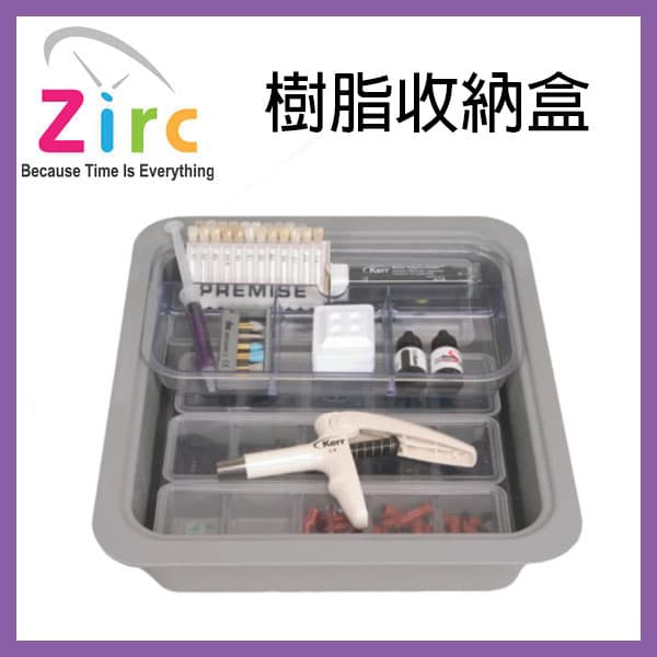 【清倉$2500】美國ZIRC 子彈(膠囊型)樹脂收納盒(剩1)