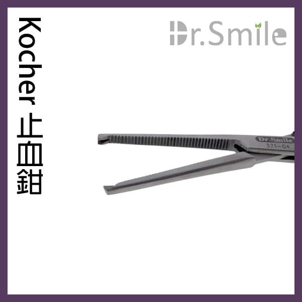 【特價$400】Kocher 止血鉗【直/彎】