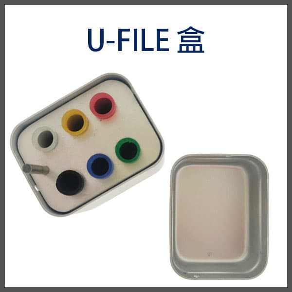 U-FILE/GP 盒(長方) $400