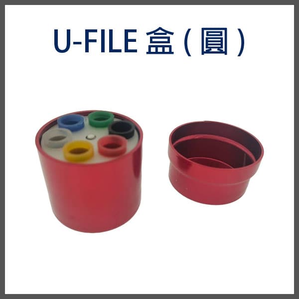 U-FILE/GP盒(圓) $400