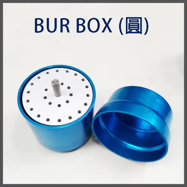 BUR 盒(圓) $400
