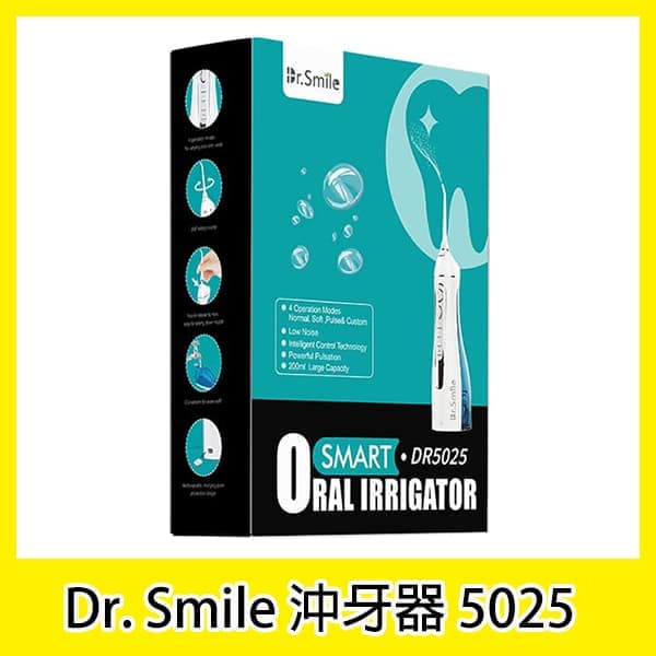 Dr. Smile沖牙器5025(100~240V皆可使用)