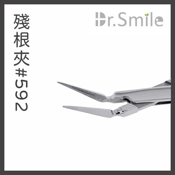 【特價$399】殘根夾 #592