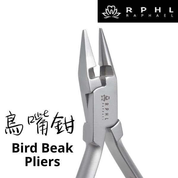【特價$1900】Bird Beak Pliers鳥嘴鉗