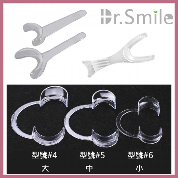 各式拉勾/張口器 特價$150/支(10支特價$1200)