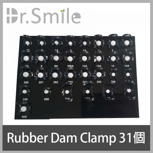 【特價$4999/組】鍍黑鈦rubber dam clamp (31入)
