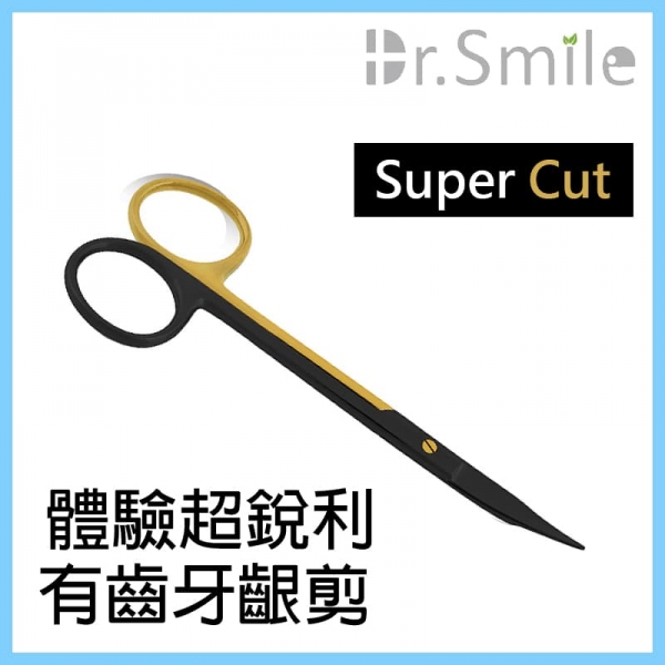 超銳利黑金鈦有齒牙齦剪14cm (直/彎) 特價1000/支
