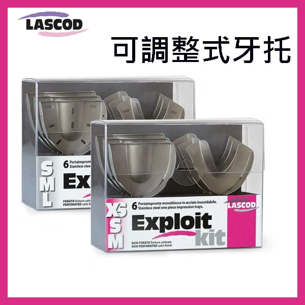 【出清價$400/個】義大利ZEFFIRO可調式特殊牙托
