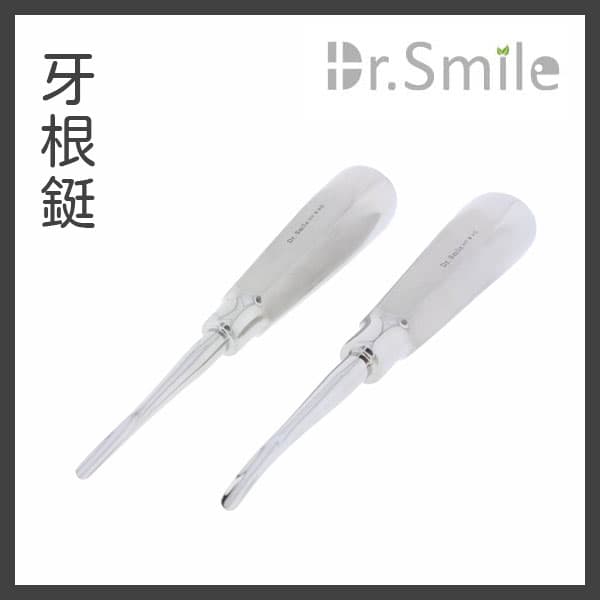 【特價$250起】不鏽鋼牙根鋌 Elevator