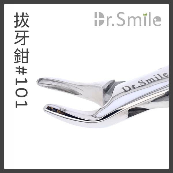 【特價$399】拔牙鉗 #101