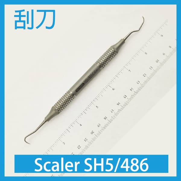 SH5/486刮刀$350/支