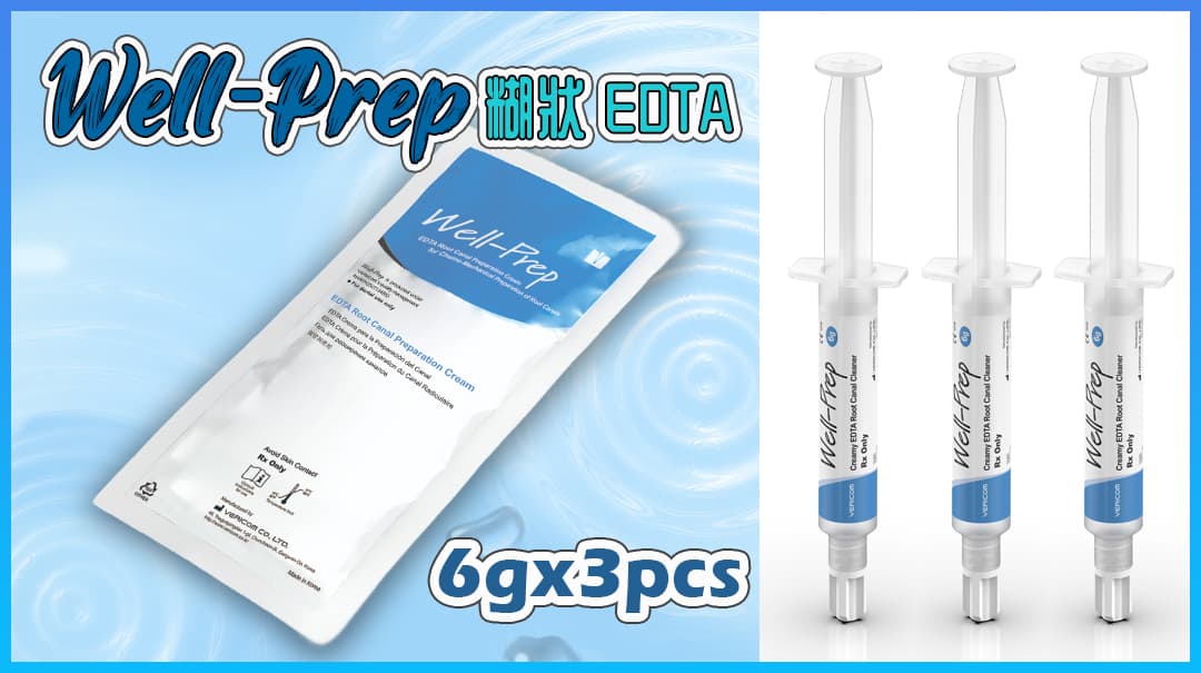 Well-Prep 產品圖