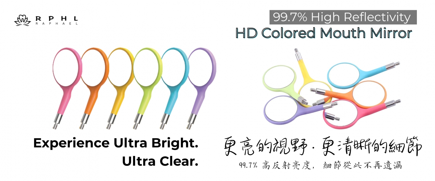 RPHL-001D彩色口鏡1