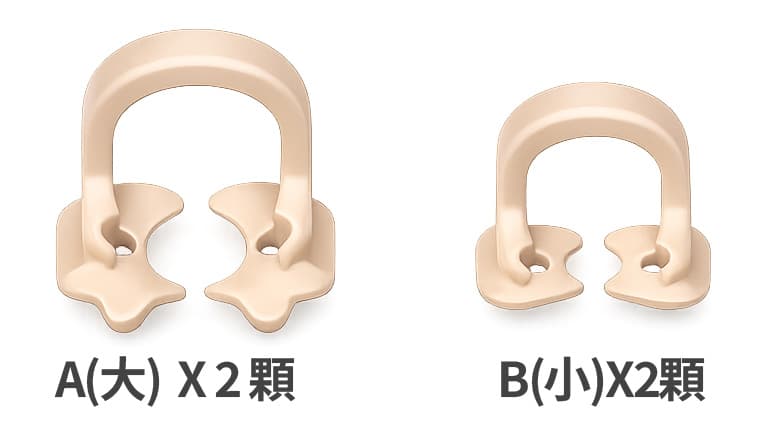 EZ-T0012 橡皮障樹脂夾