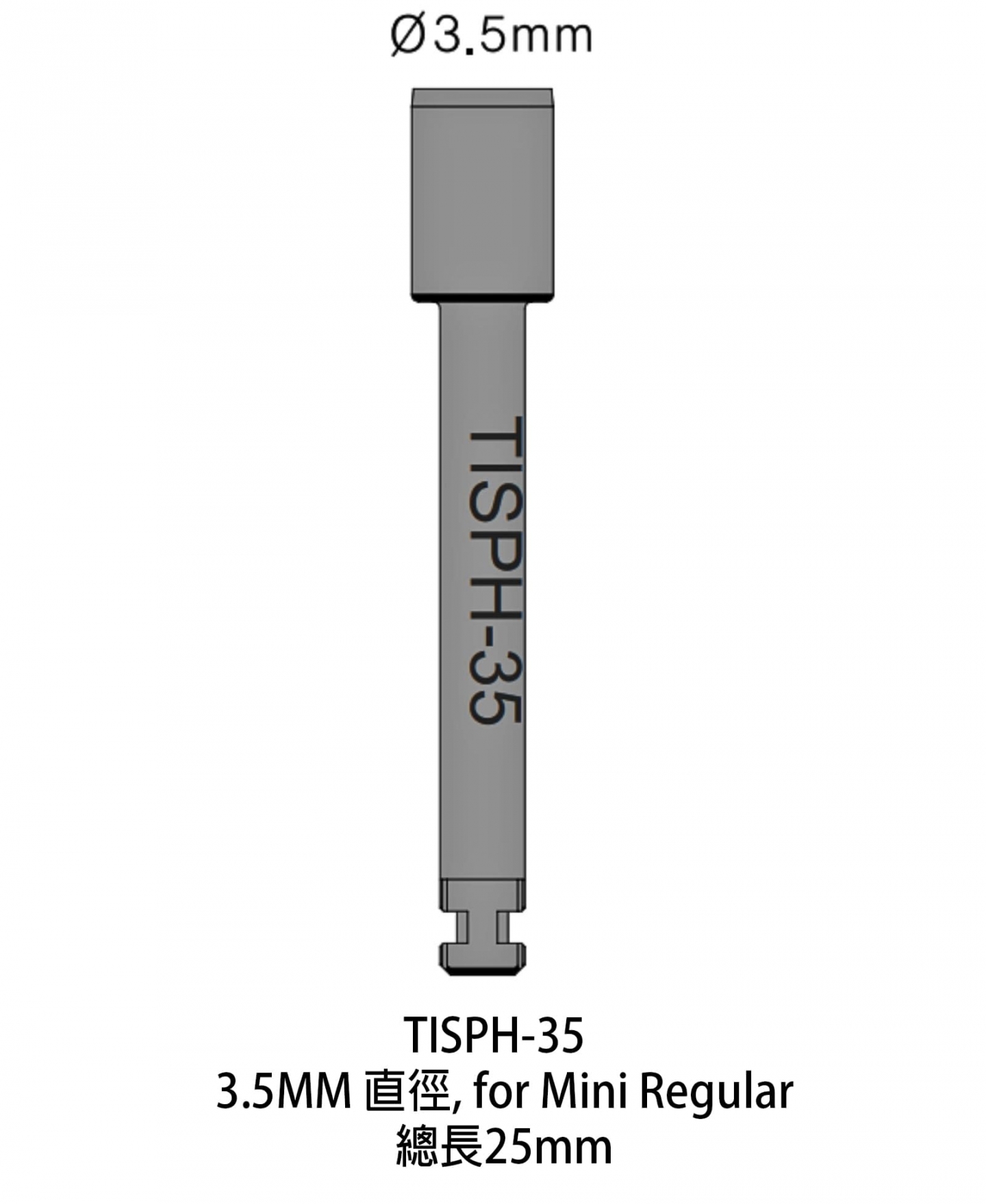 OSUNG 組織打洞器械 Ø3.5mm