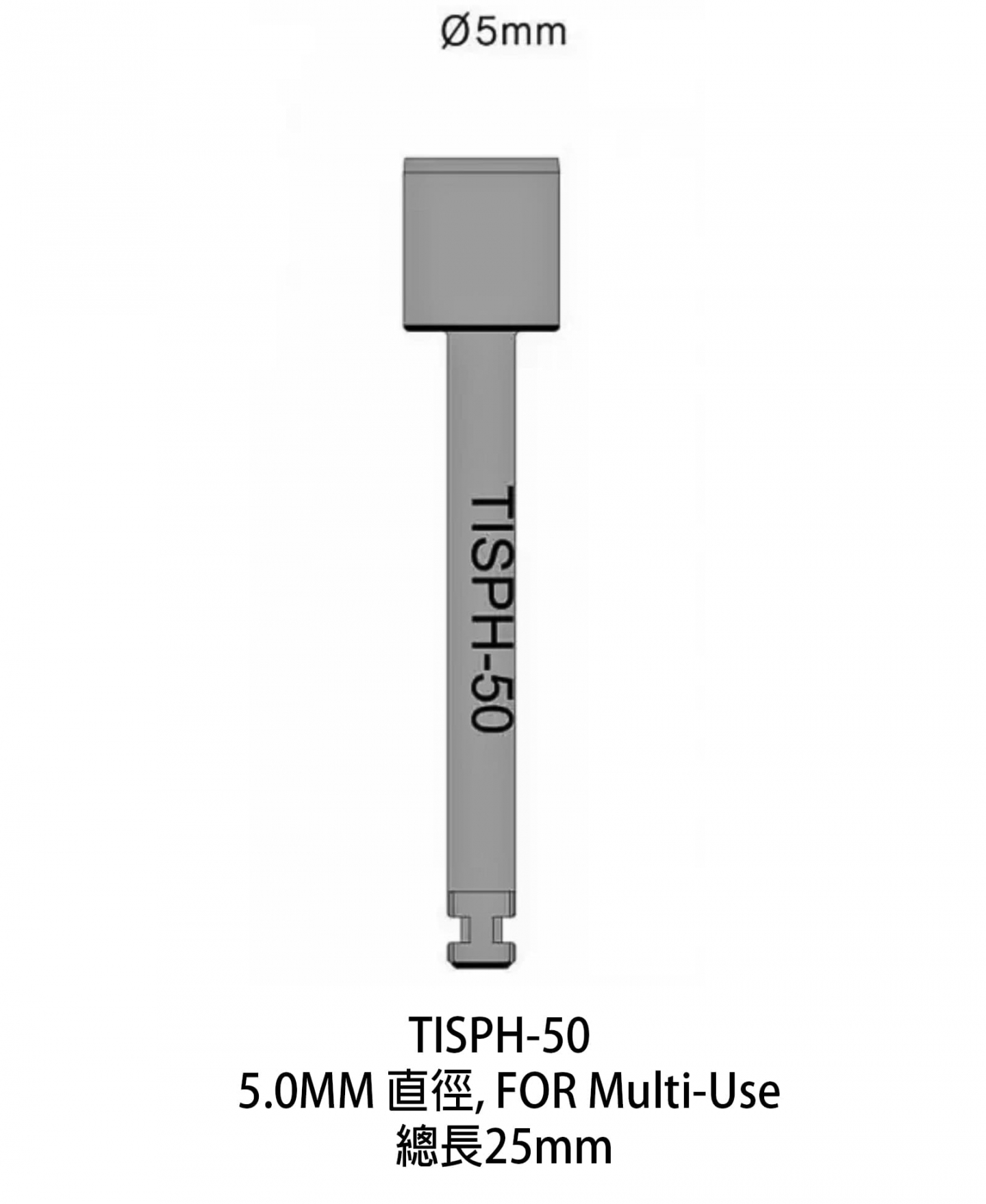 OSUNG 組織打洞器械 Ø5.0mm