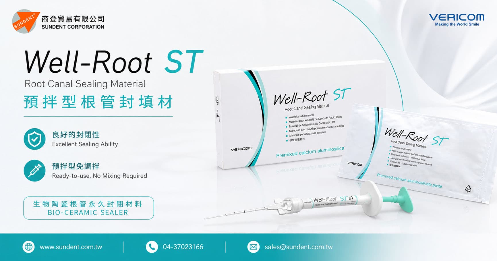 wellroot ST